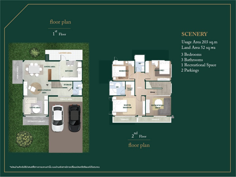 บ้านริมสวน-ฟ้าใส-ดอนเมือง-สรงประภา